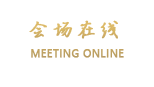 格林豪泰（杭州艮山东路商务酒店）
